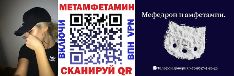 Amphetamine 97%  Купить  Мещовск 