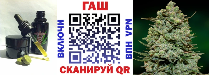 Купить закладки  Мещовск  Печенье с ТГК конопля 
