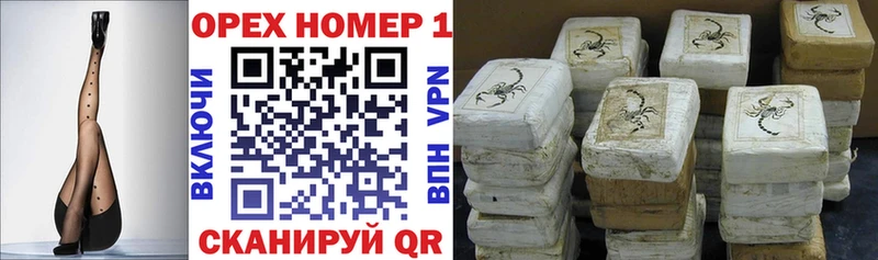 КОКАИН 98%  Купить где  Мещовск 