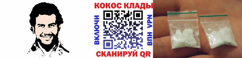 COCAIN 99% Мещовск