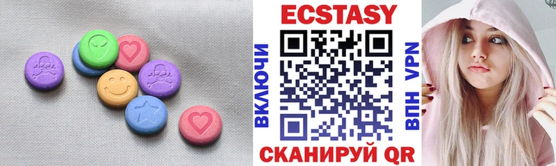 Купить  Мещовск  ЭКСТАЗИ круглые 