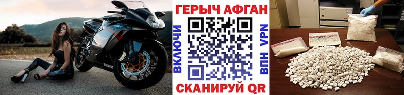Купить Мещовск Героин гречка