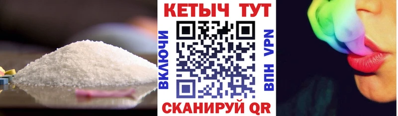 Кетамин VHQ Купить Мещовск