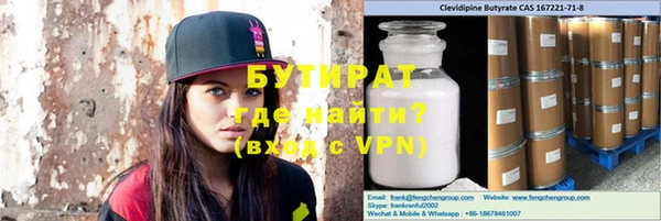 mdma Каменка