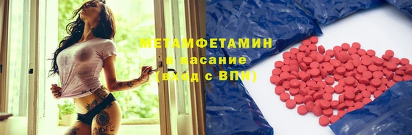 экстази Каменск-Шахтинский