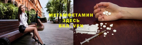 mdma Каменка