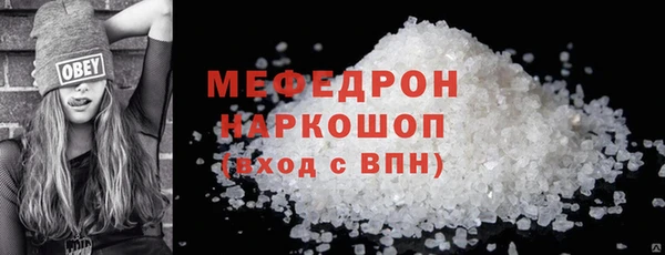 mdma Каменка