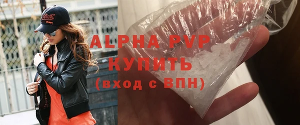 экстази Каменск-Шахтинский