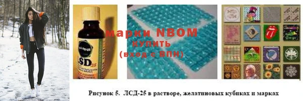 экстази Каменск-Шахтинский