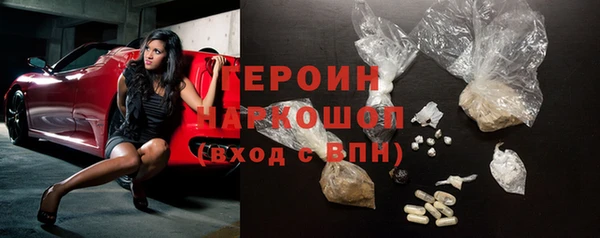 экстази Каменск-Шахтинский