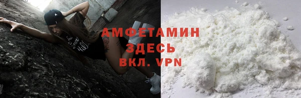 экстази Каменск-Шахтинский
