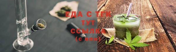 mdma Каменногорск