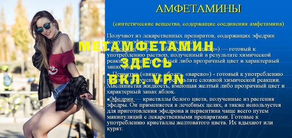 экстази Каменск-Шахтинский
