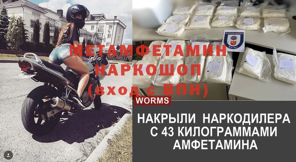 экстази Каменск-Шахтинский