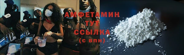 mdma Каменногорск