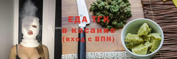 экстази Каменск-Шахтинский