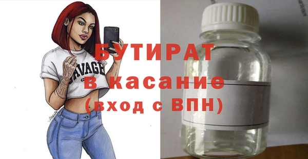 mdma Каменка