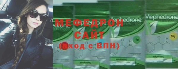экстази Каменск-Шахтинский