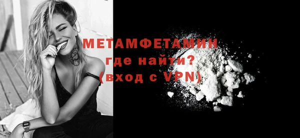 mdma Каменногорск
