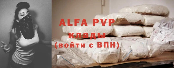 экстази Каменск-Шахтинский