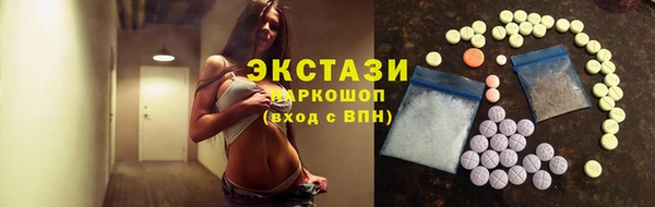 экстази Каменск-Шахтинский