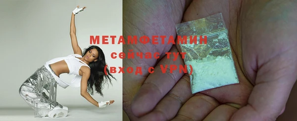 mdma Каменка