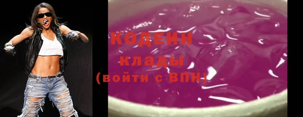 экстази Каменск-Шахтинский