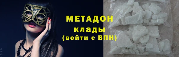 mdma Каменка