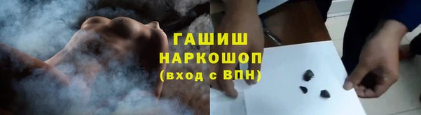 mdma Каменногорск