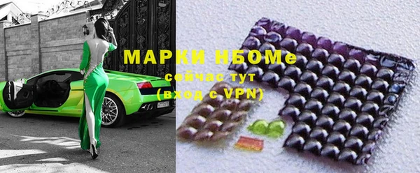 экстази Каменск-Шахтинский