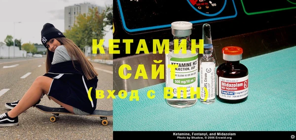 mdma Каменка
