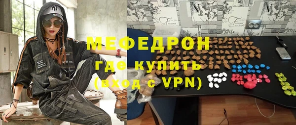 mdma Каменногорск