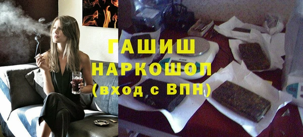 экстази Каменск-Шахтинский