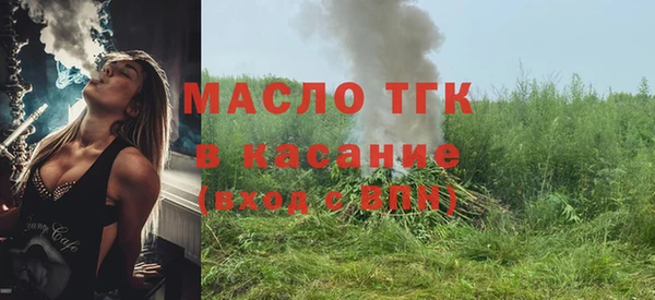 экстази Каменск-Шахтинский
