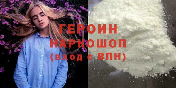 mdma Каменногорск