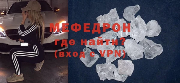mdma Каменногорск