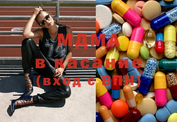 mdma Каменногорск