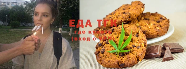mdma Каменногорск