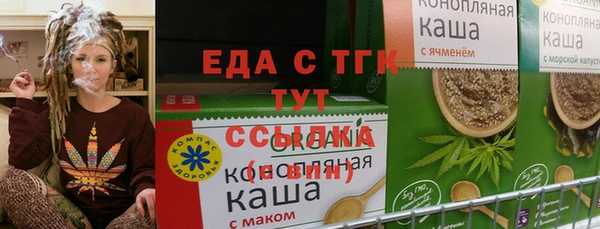 mdma Каменногорск