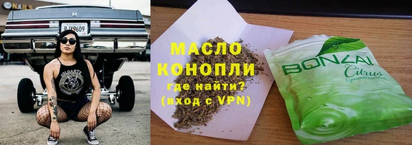 mdma Каменногорск