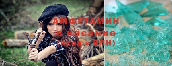 mdma Каменногорск