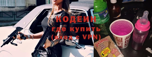 mdma Каменногорск