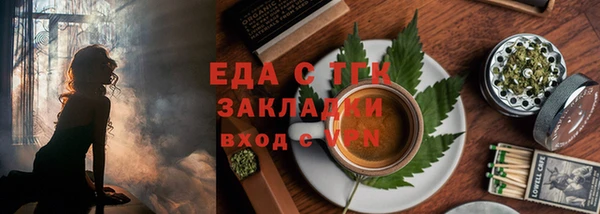 экстази Каменск-Шахтинский