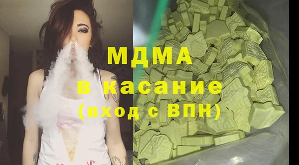 mdma Каменногорск