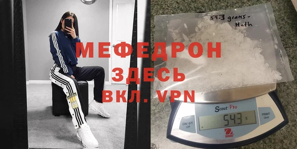 экстази Каменск-Шахтинский