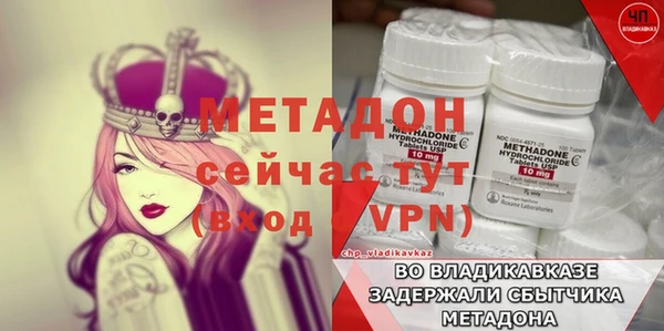 mdma Каменка