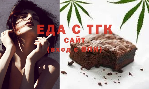 mdma Каменка