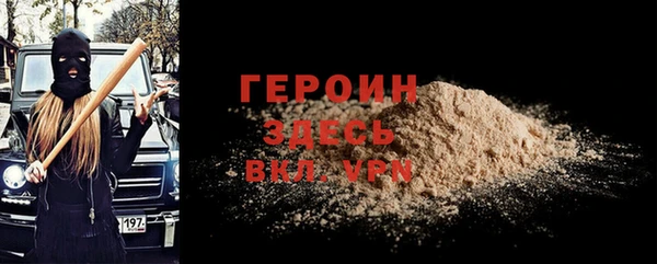 mdma Каменногорск