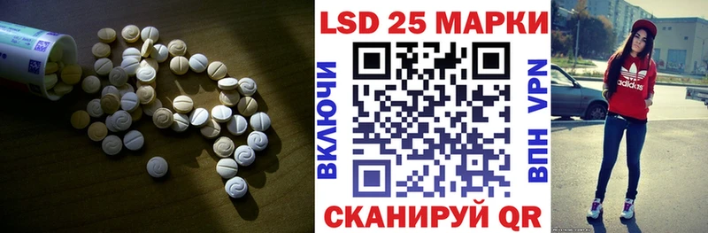 Купить где  Мещовск  Лсд 25 экстази ecstasy 
