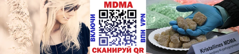 Купить  Мещовск  MDMA VHQ 